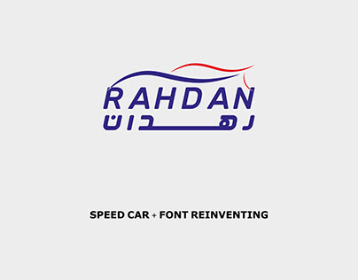 Rahdan auto-parts logo concept participation
