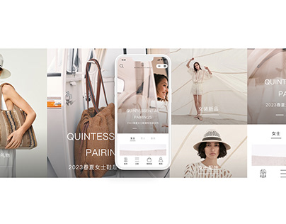 Wechat E-commerce UI Design for Brunello Cucinelli