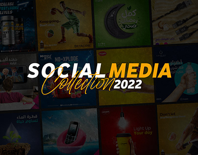 Social Media Posts | 2022