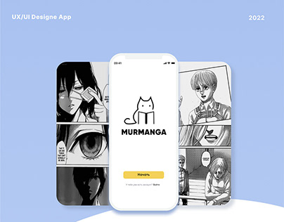 Manga Reader IOS App