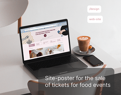 Site-poster | food events