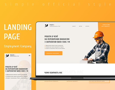 Landing page for an employment company