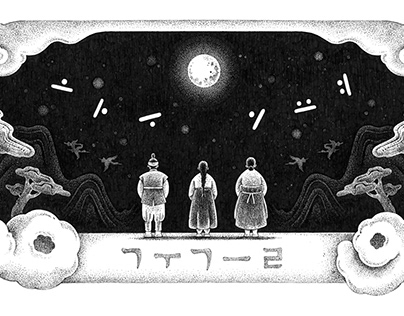 Google Doodle for Hangul Day