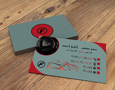 Bussiness card project 1