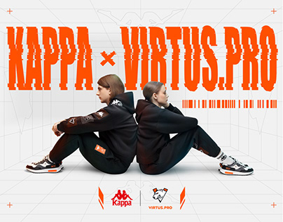 Kappa × Virtus.pro — clothing collab