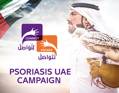 Psorasisis Awareness Campaign 2020