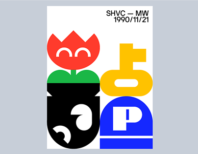 SMW—025 - Super Mario World 25th Anniversary