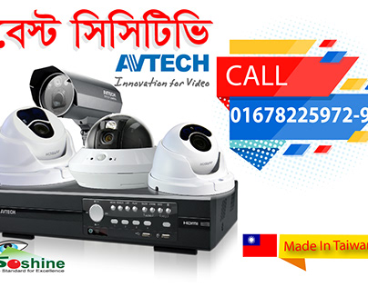 AVTECH CCTV PRODUCT BRANDING DESIGN
