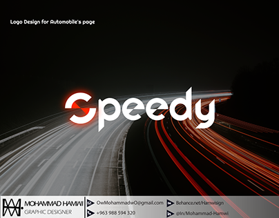 Speedy's Page Logo Design