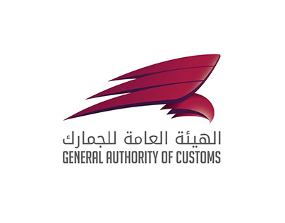 Entry for the "Qatar Customs" Logo contest 2019
