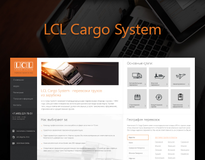 Adaptive web site LCL-C