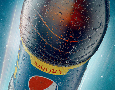 Pepsi Ramadan 2020