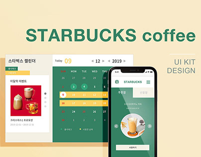 STARBUCKS COFFEE/ UI KIT DESIGN