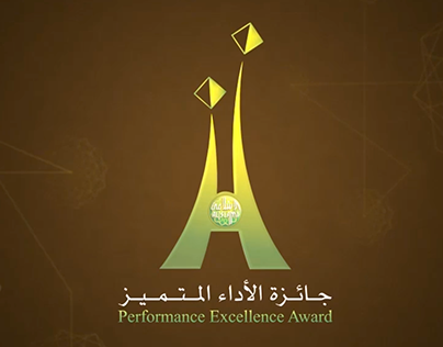 DUBAI ISLAMIC BANK - PERFORMANCE EXCELLENCE AWARDS