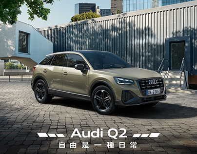 Audi Q2 | 🌊 Freedom, Every Day 🌊
