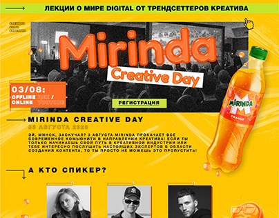Web landing Mirinda Creative Day