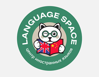 Логотип для языковой школы Language space