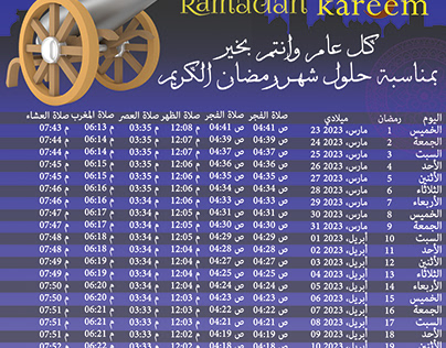 Ramadan schedule