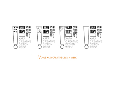 Creative design week, Xi'an Academy of Fine Arts