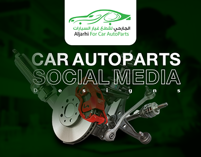 Social Media Post (Al jarhi for Car AutoParts )