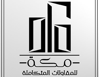 Logo For Construction Company ..