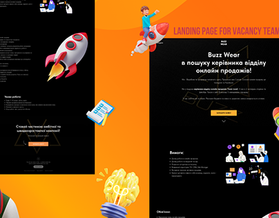 Landing Page for Vacancy Team Lead