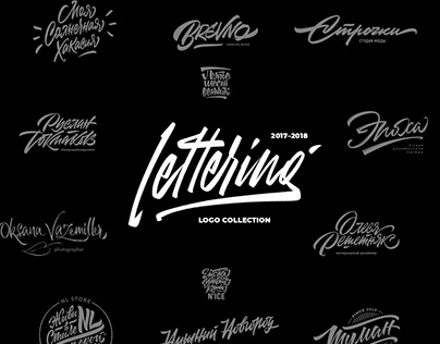 Hand Lettering Logotypes & Prints 2017-2018