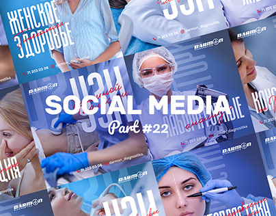 Social Media | Darmon Diagnostika #2