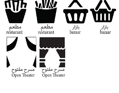 علامات متحف الاوبرا
