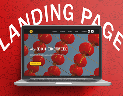 Landing page for panasian cafe