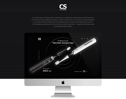 Web-design for promo site by Polyarix studio (CSMEDICA)