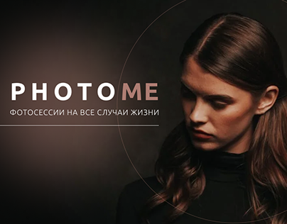 PHOTOME landing page