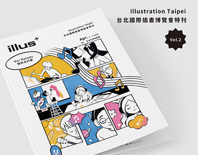 Periodical vol.2 台北國際插畫博覽會｜第二屆特刊