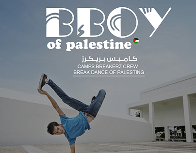 Bboy of palestine