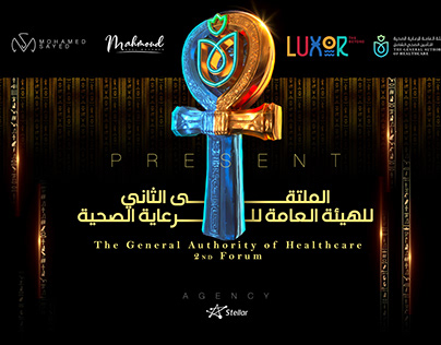 Luxor Event for the general authority of healthcare