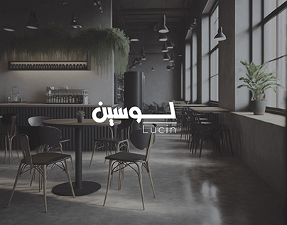 Cafe logo | شعار مقهى