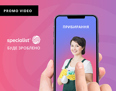 Mobile App promo video