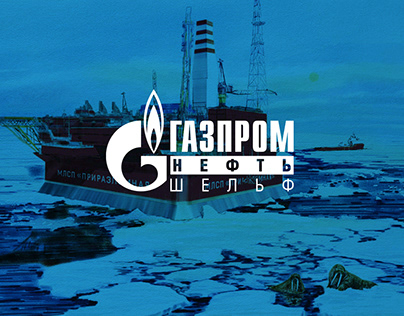 Calendar Gazprom 2014