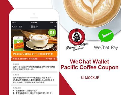 WeChat Wallet (Hong Kong) - Pacific Coffee Coupon