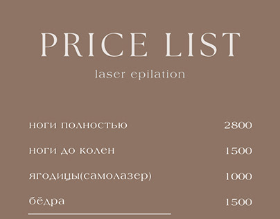 price list for the beauty studio