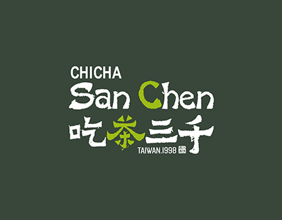 Chicha San Chen Concept App