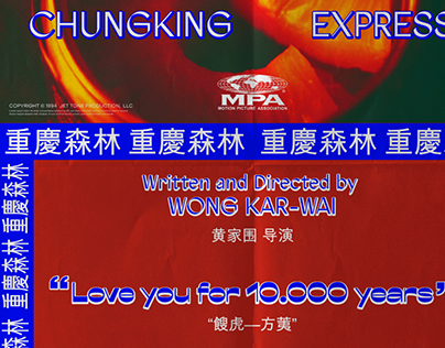 CHUNGKING EXPRESS (1994)