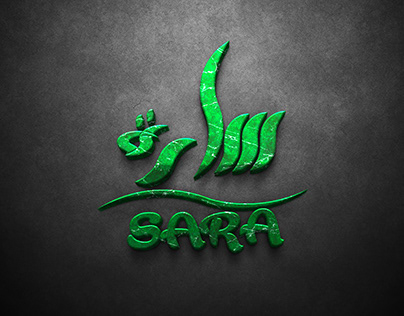 logo design sara