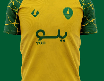 Al Khaleej (Saudi Arabia) Team Kit