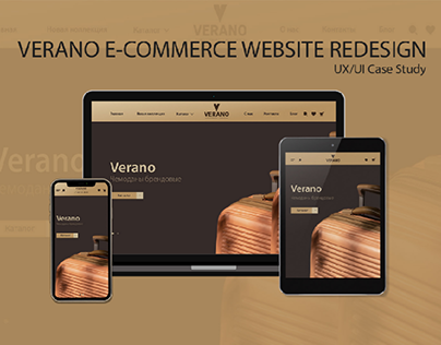 Verano E-Commerce Luggage Website Redesign