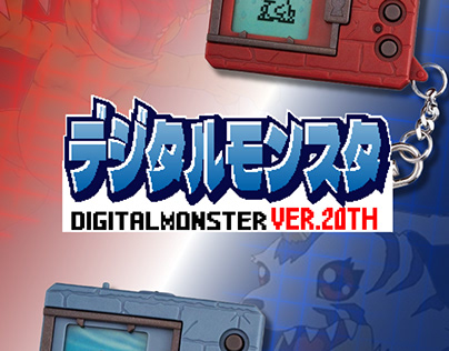 Digimon Vpet poster