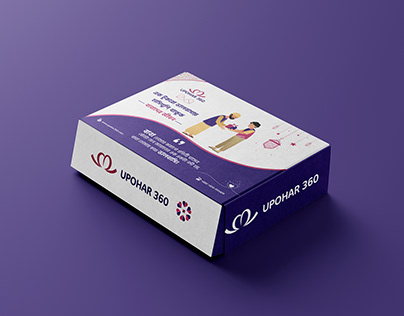 Ramadan gift box design packaging design