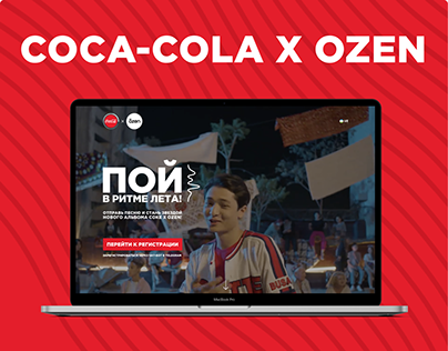 Coca-Cola x Ozen project's website