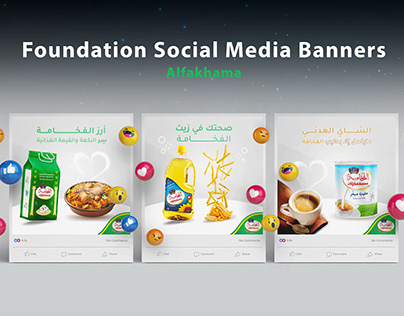 Food Product Social Media Banner