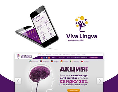 Viva Lingva - Branding and Website